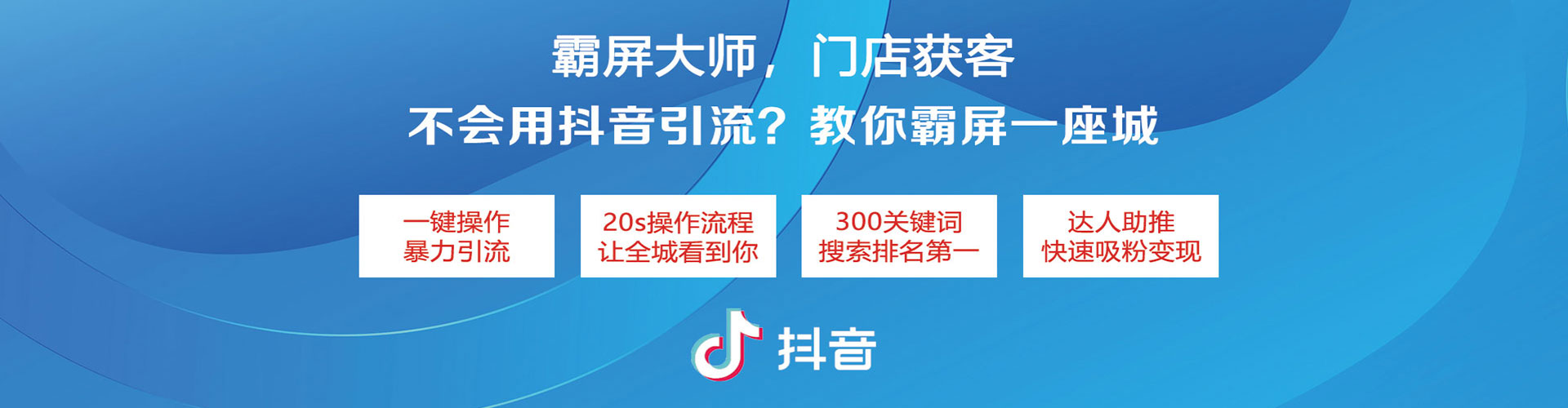 通河信息流优化师