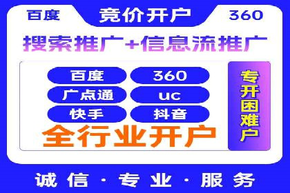 某企业信息流广告运营的ROI提升之路