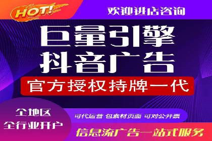 360信息流广告与内容营销的完美结合